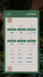 كيس قهوة سواء البرازيل مورادا