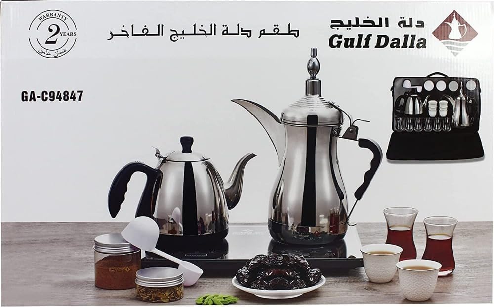 طقم قهوة عربية للتقديم 1 لتر + 1 لتر