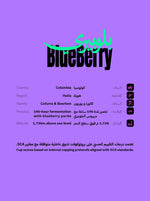 كيس قهوة سيليكشن كولومبيا بلوبيري