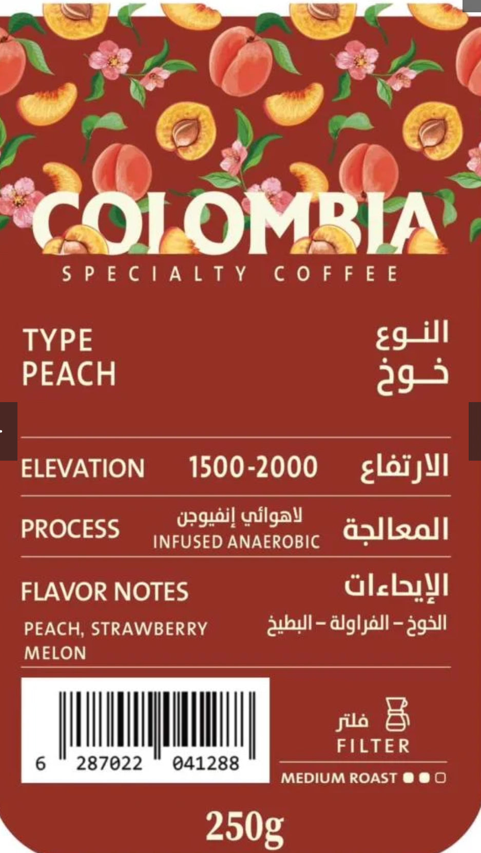 كيس قهوة دريب أون كولومبيا خوخ