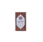 عبوة شاي الزهاوي توليفة معدنية 290 جرام