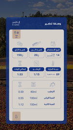 كيس قهوة سواء السلفادور إل كارمن