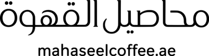 محاصيل القهوة